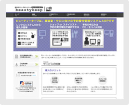 b-keep.jp